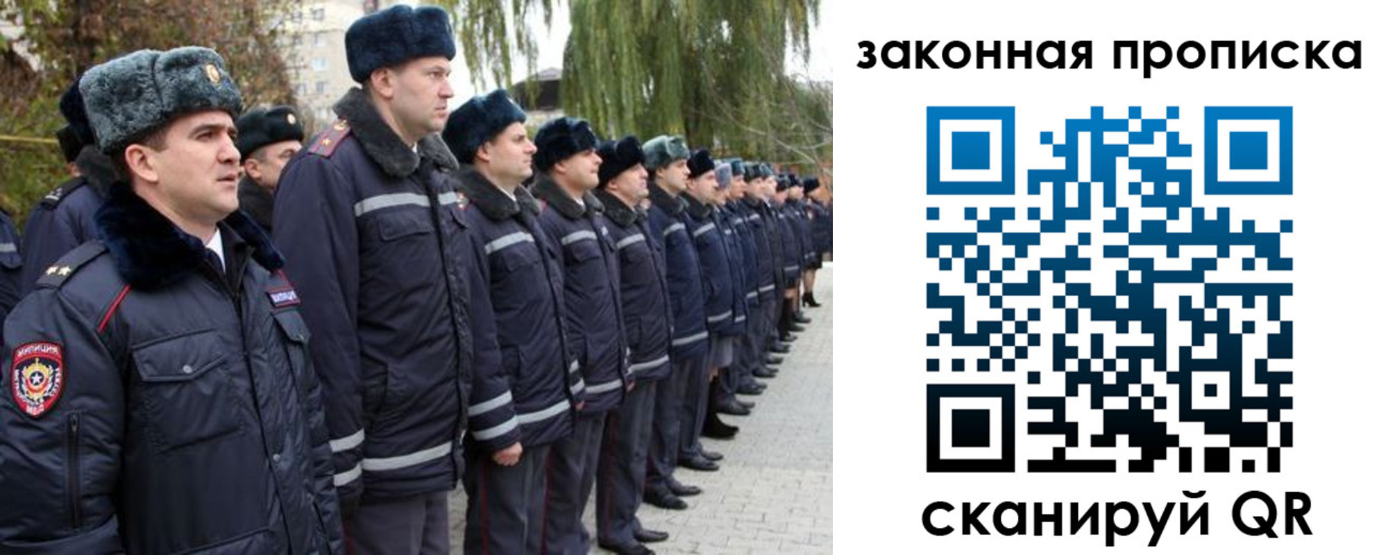 форма 3 в Миассе