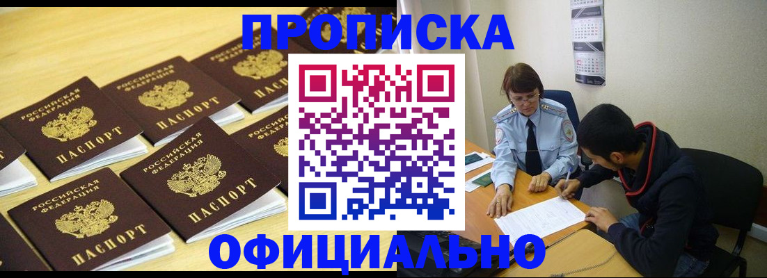 регистрация для дет. сада в Миассе
